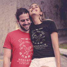 Load image into Gallery viewer, ATX Sriracha Parody